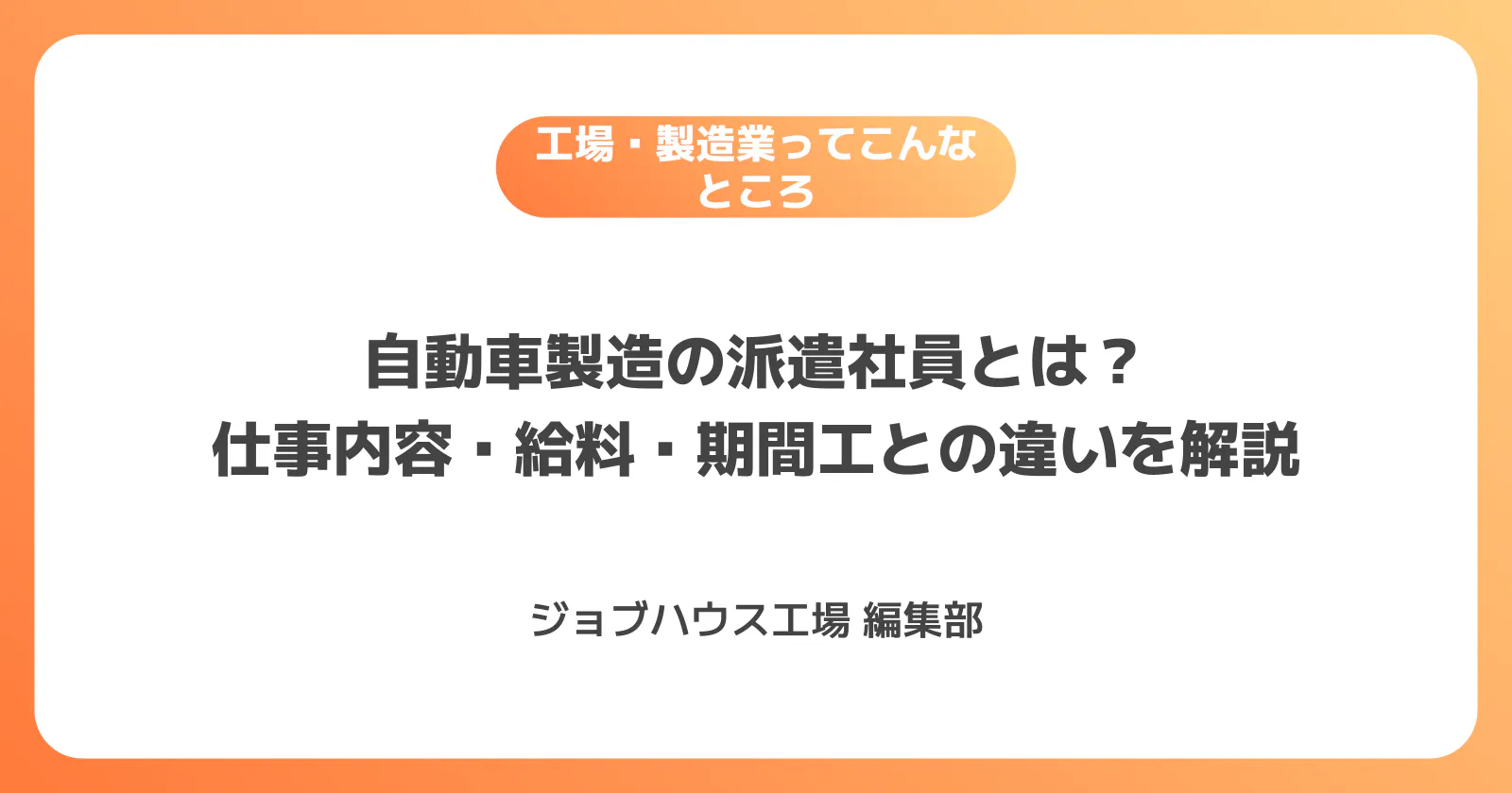 コラム記事の画像