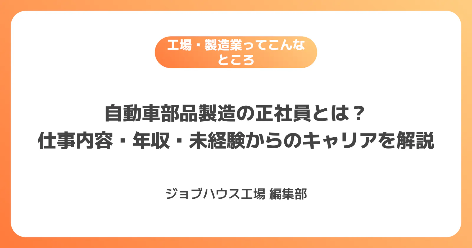 コラム記事の画像