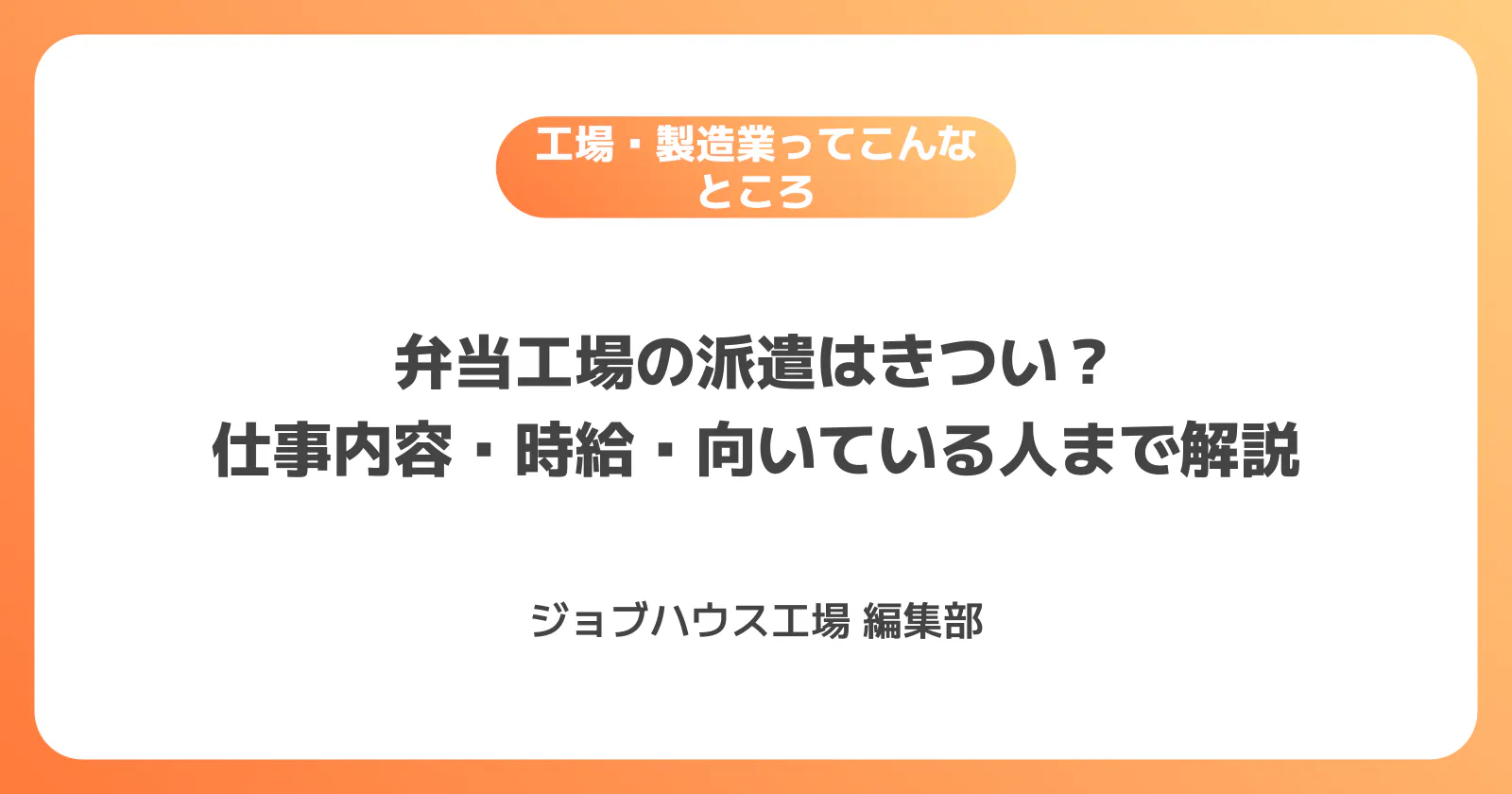 コラム記事の画像