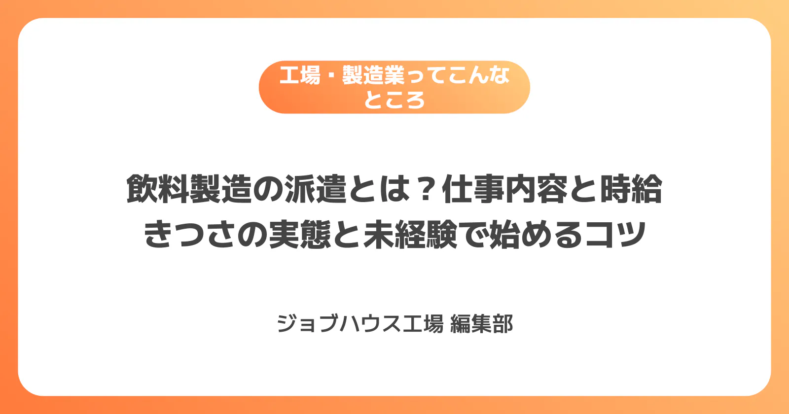 コラム記事の画像