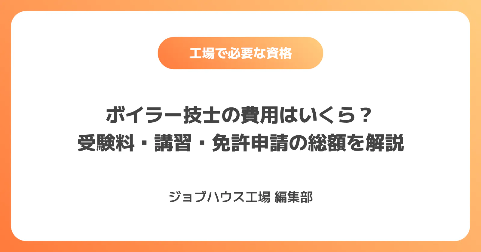 コラム記事の画像