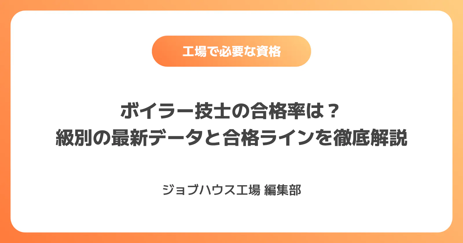 コラム記事の画像