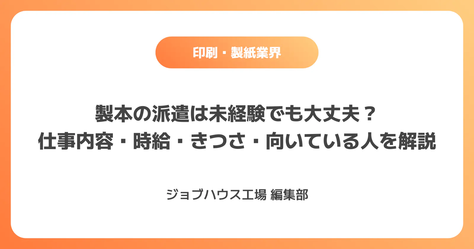 コラム記事の画像