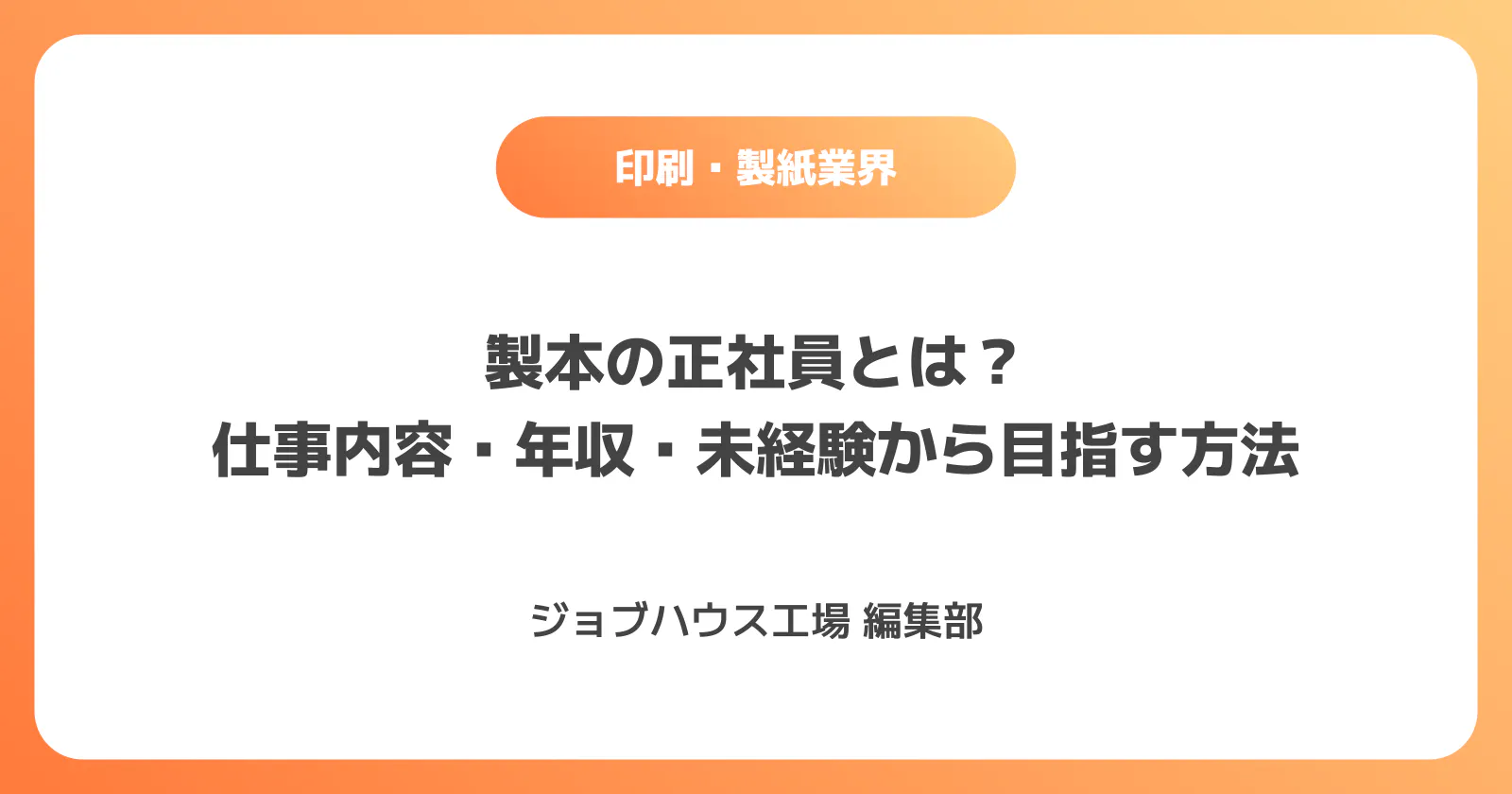 コラム記事の画像