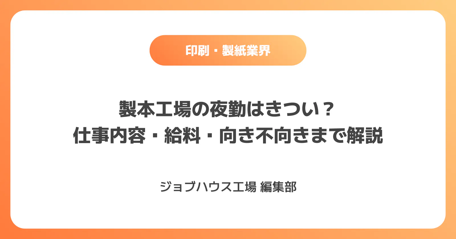 コラム記事の画像