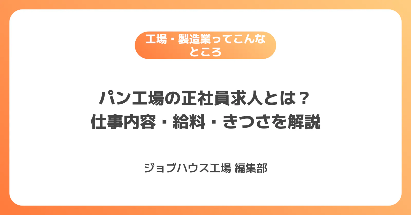 コラム記事の画像