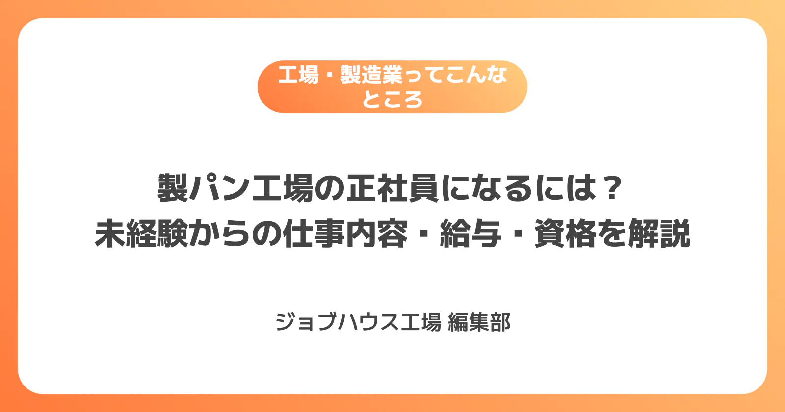 コラム記事の画像