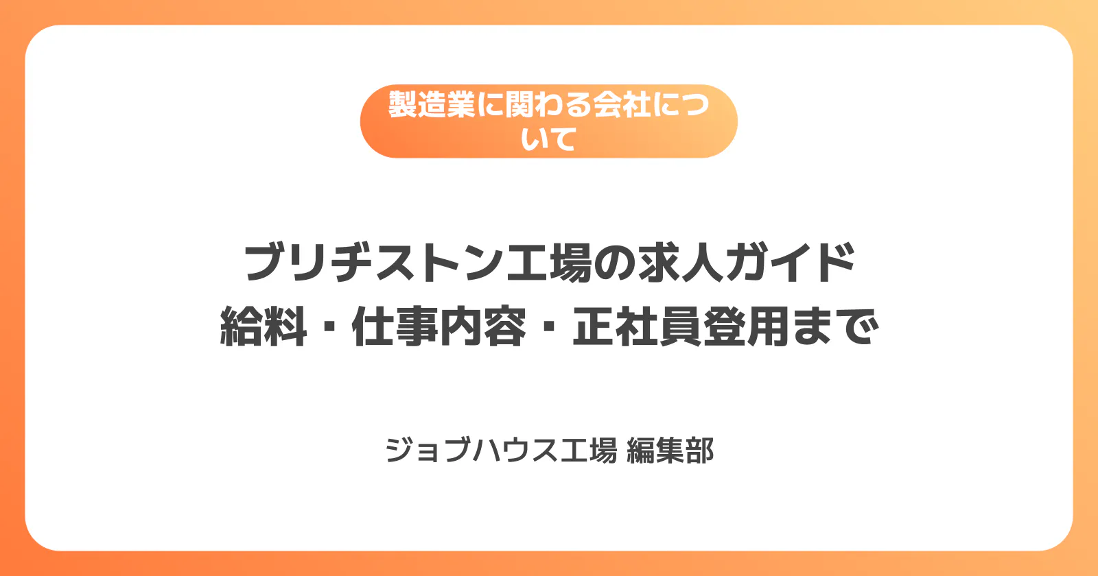 コラム記事の画像