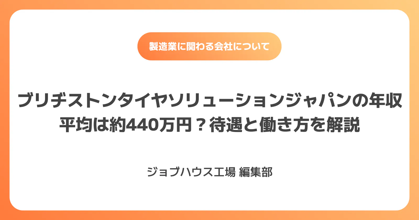 コラム記事の画像