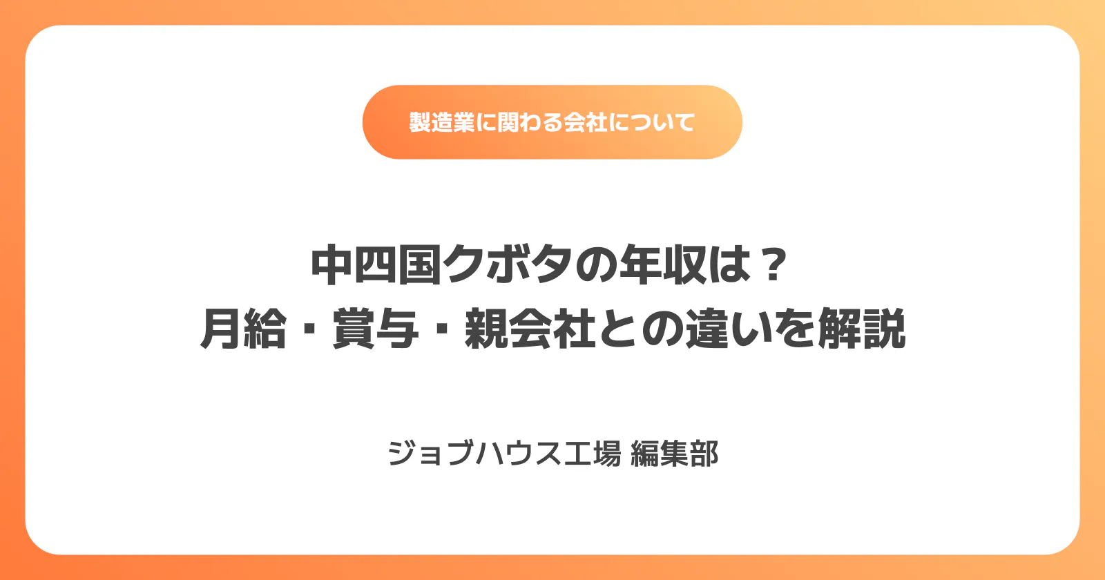 コラム記事の画像