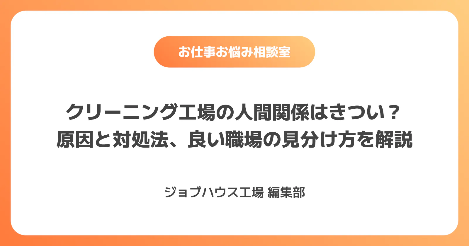 コラム記事の画像