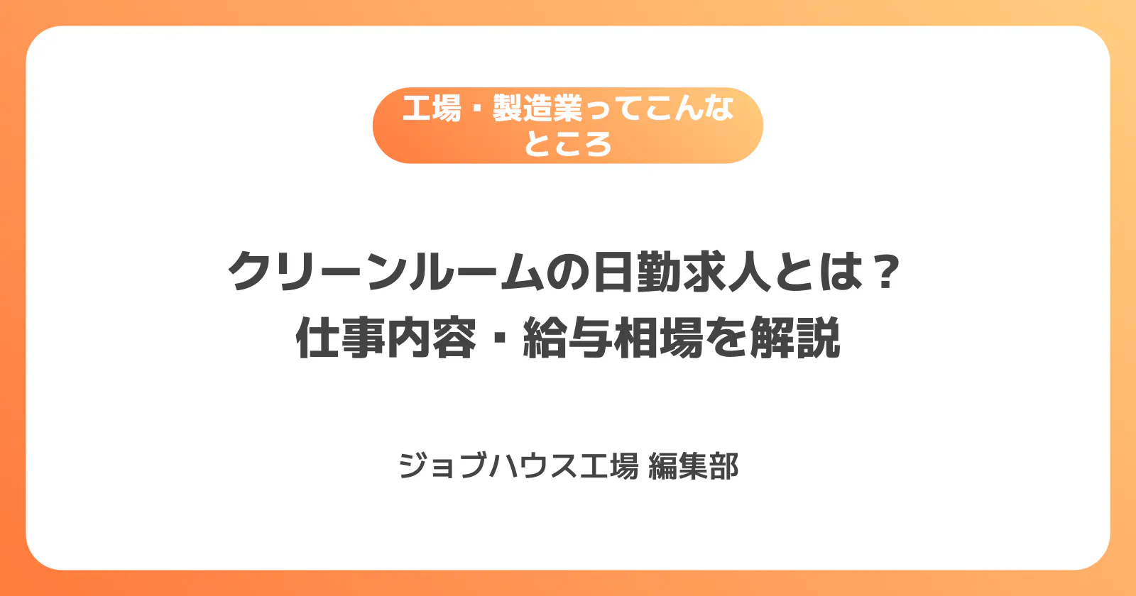 コラム記事の画像