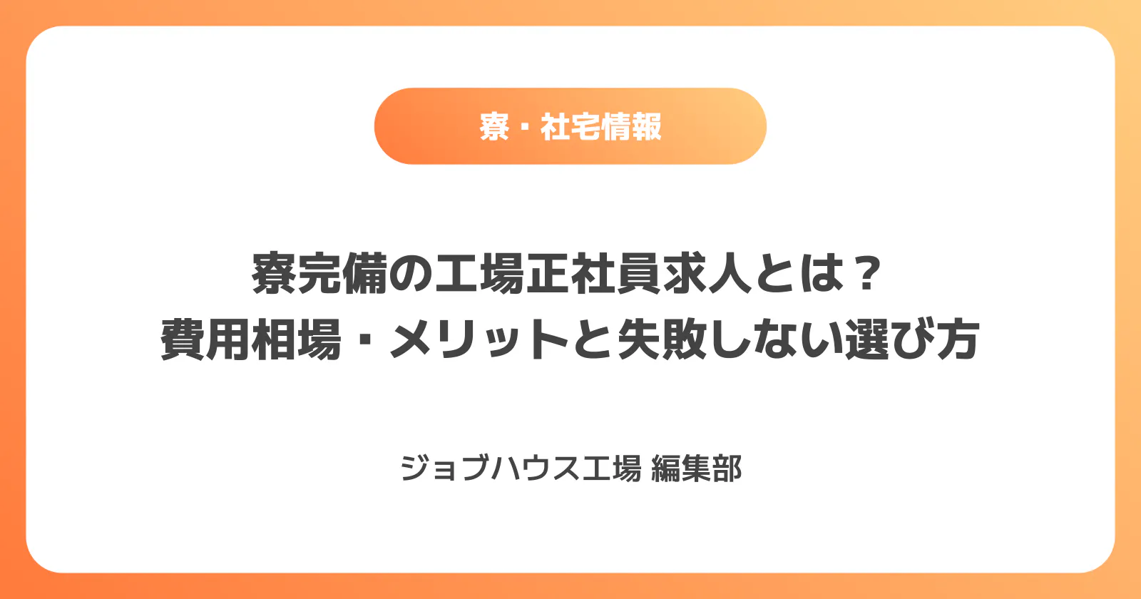 コラム記事の画像