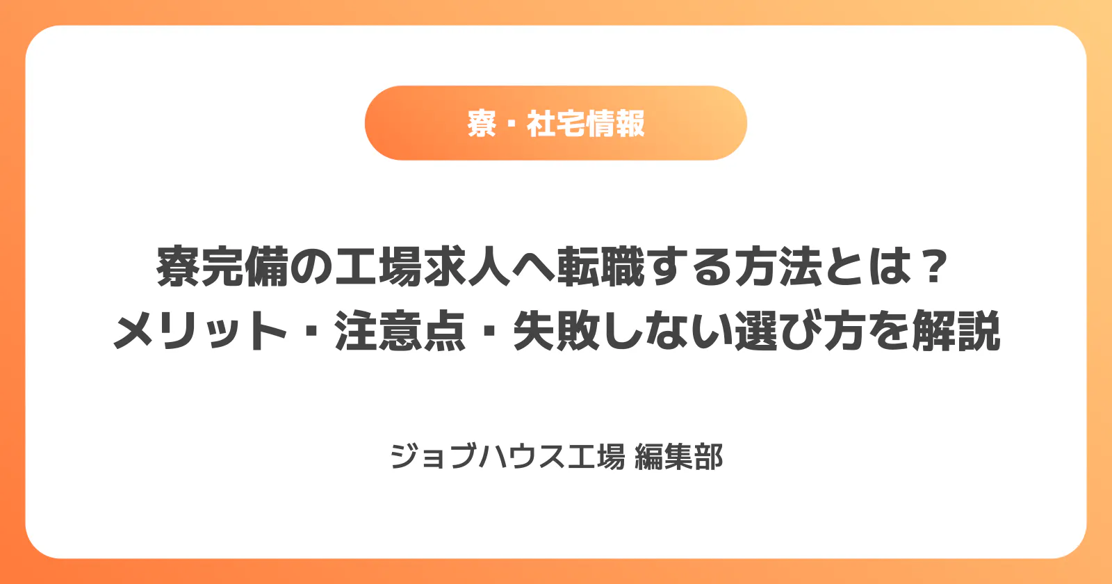 コラム記事の画像