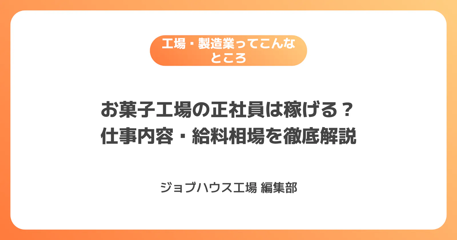 コラム記事の画像