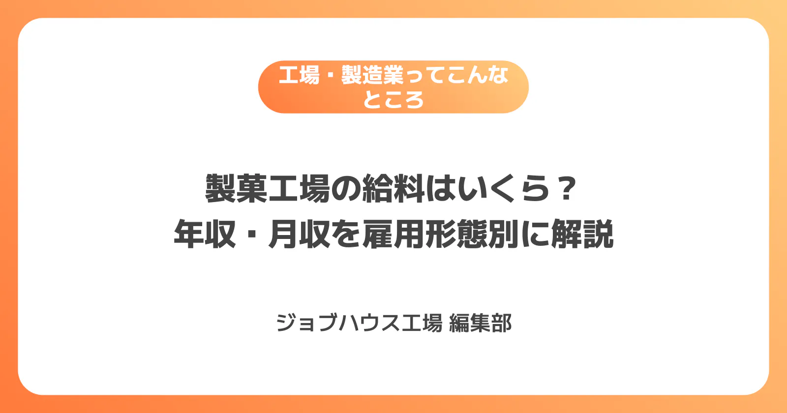 コラム記事の画像
