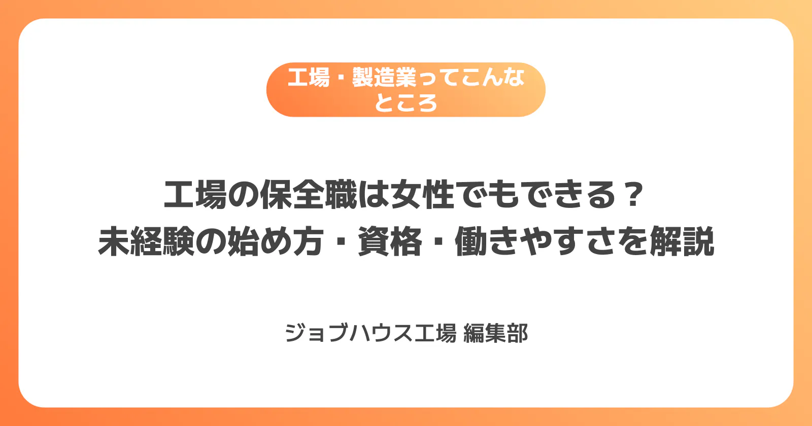 コラム記事の画像