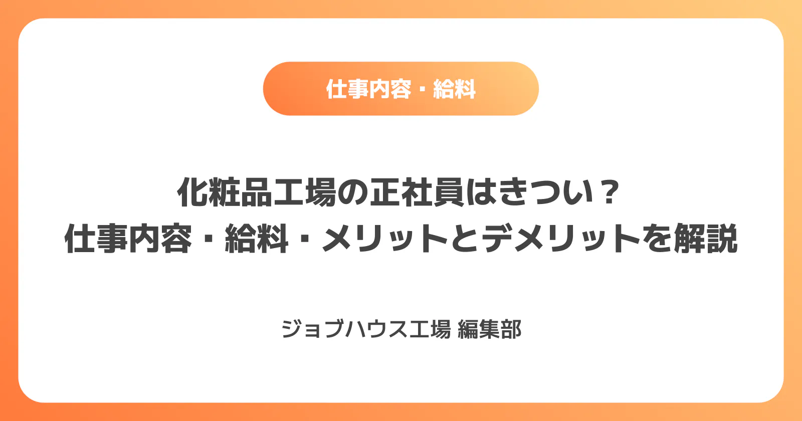 コラム記事の画像