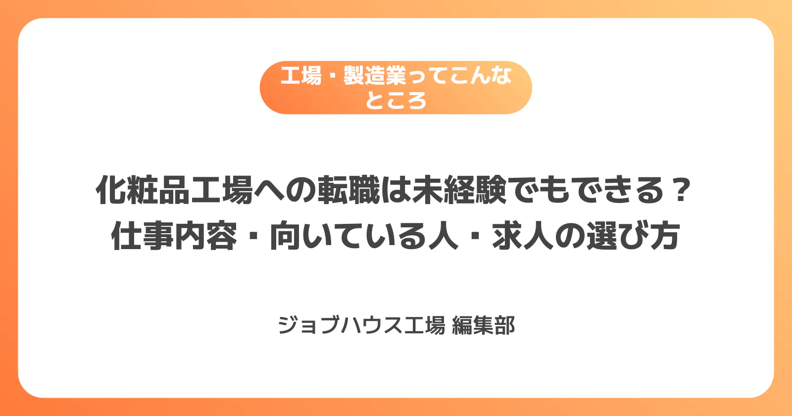 コラム記事の画像