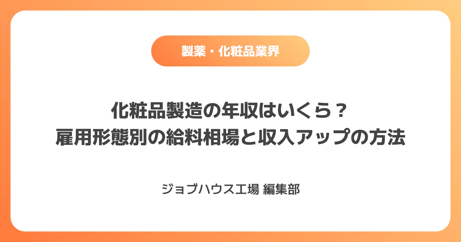 コラム記事の画像
