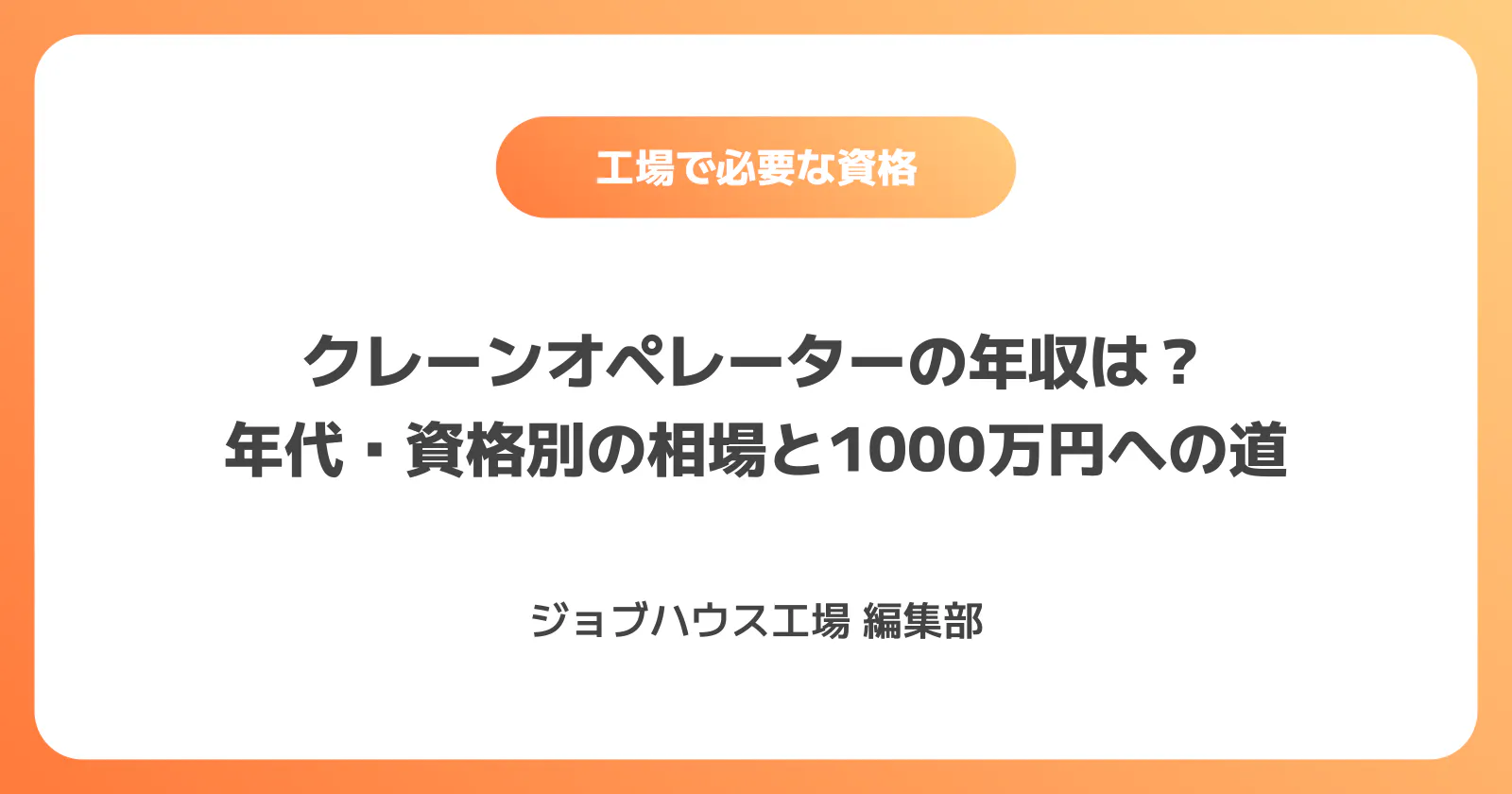 コラム記事の画像