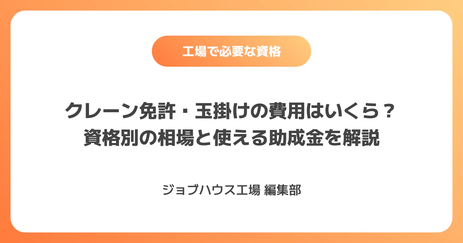 コラム記事の画像