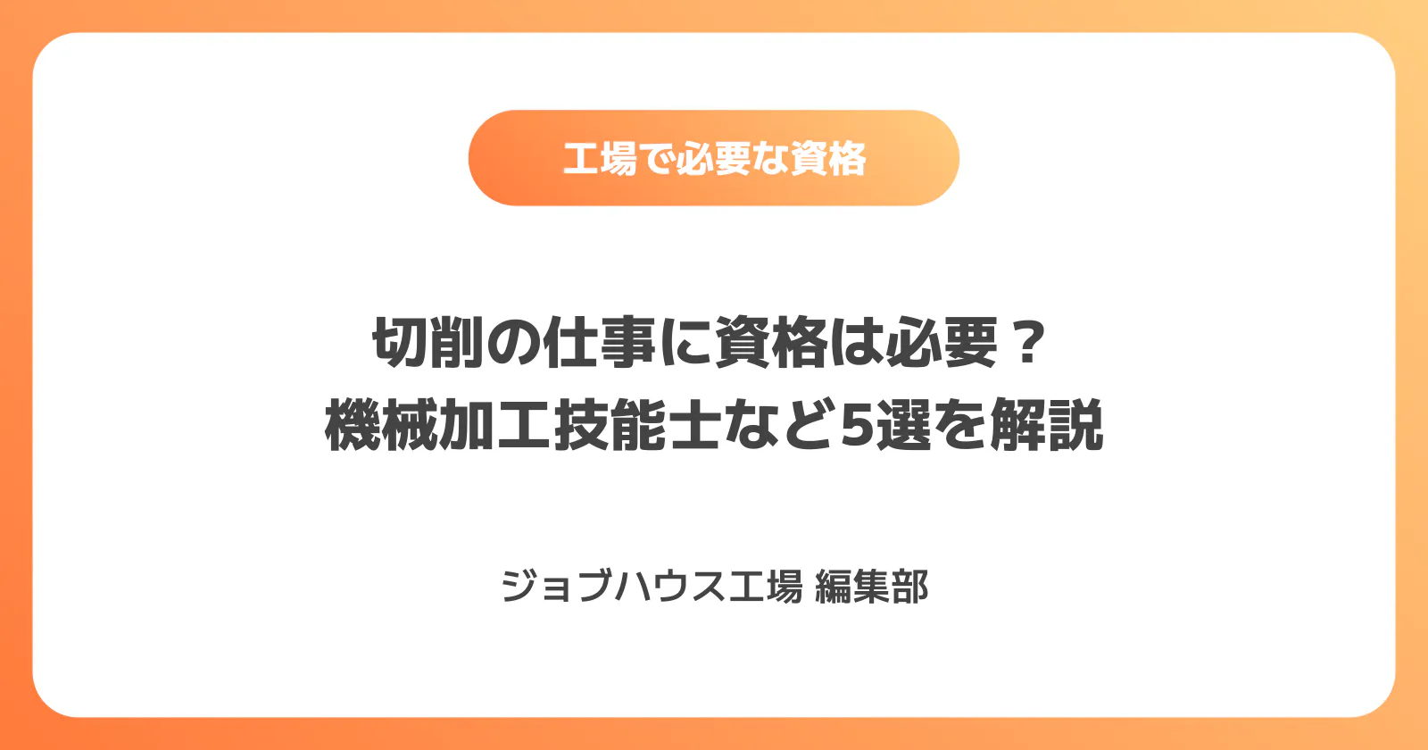 コラム記事の画像