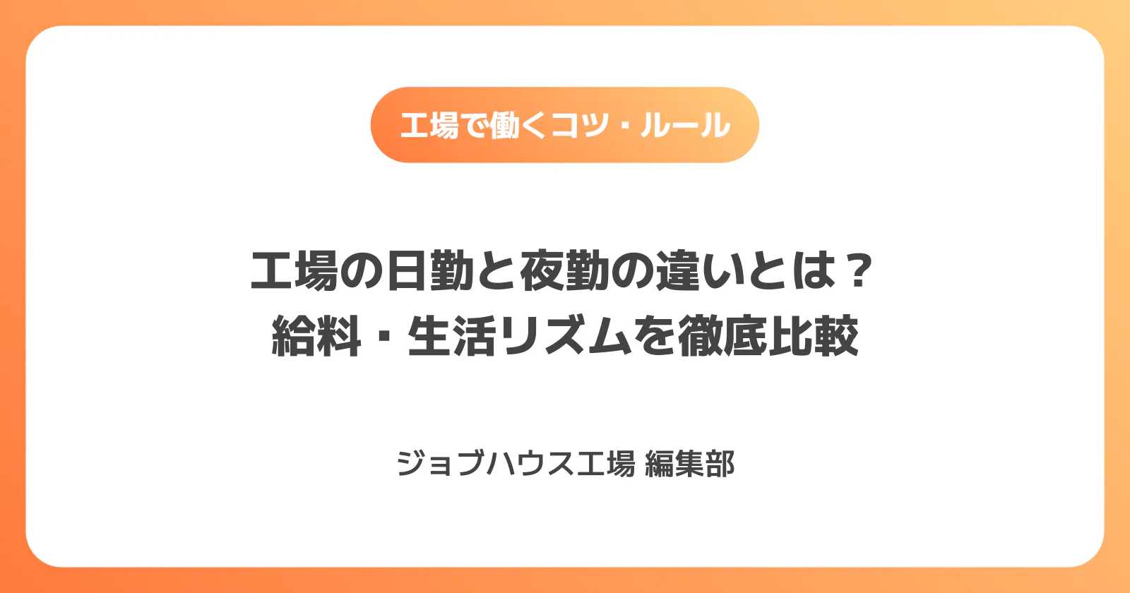 コラム記事の画像
