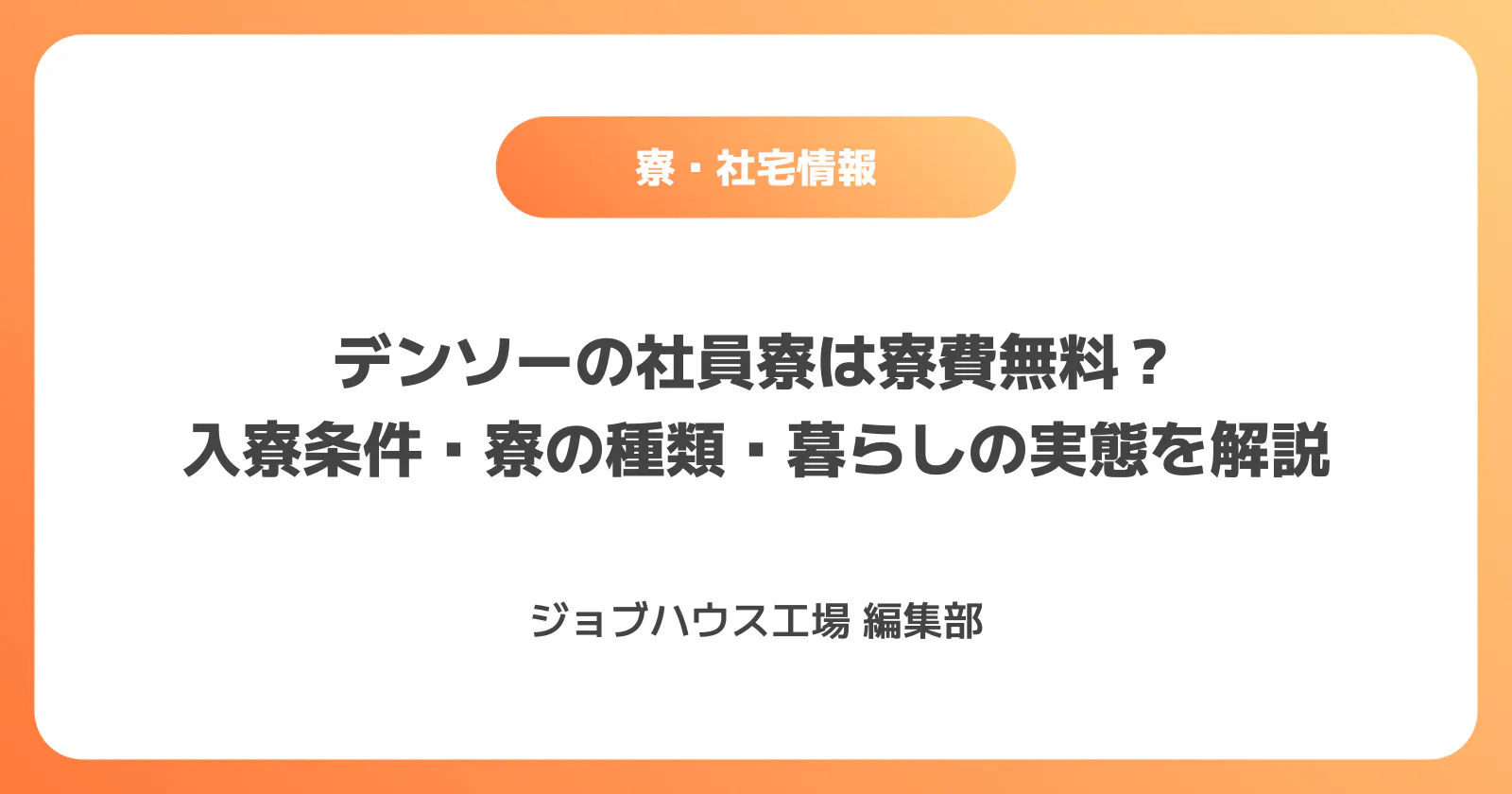 コラム記事の画像