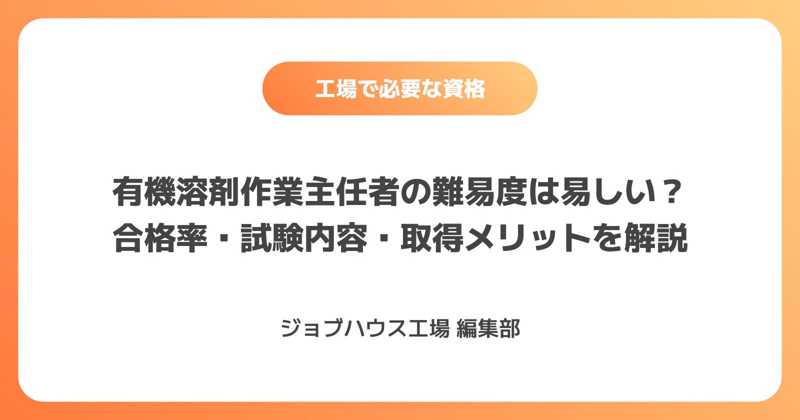 コラム記事の画像