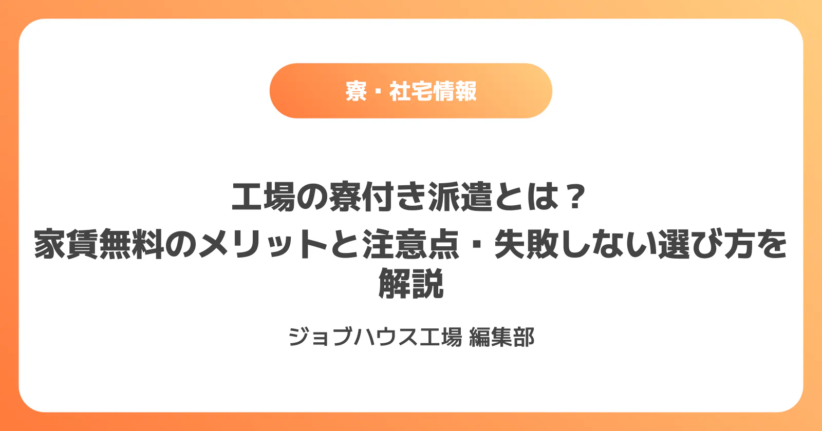 コラム記事の画像