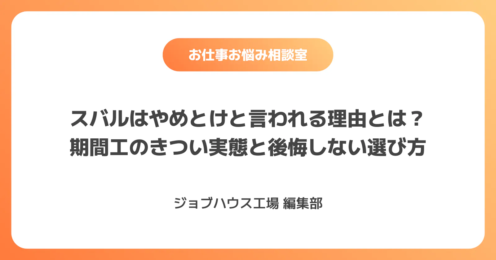 コラム記事の画像
