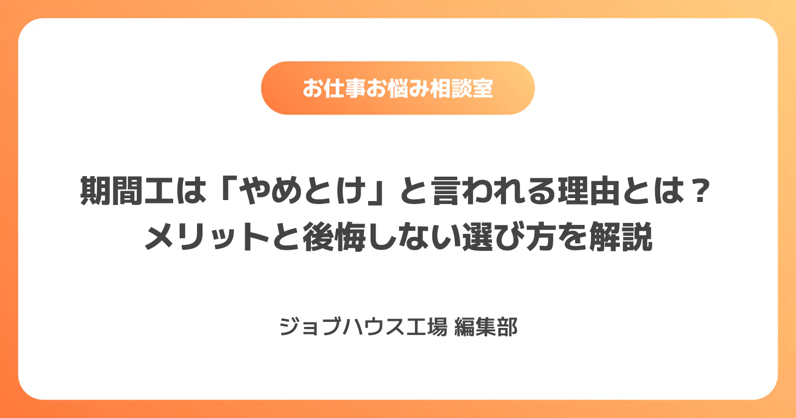 コラム記事の画像