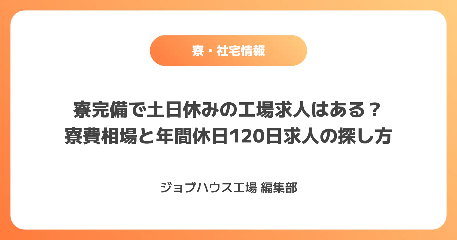 コラム記事の画像