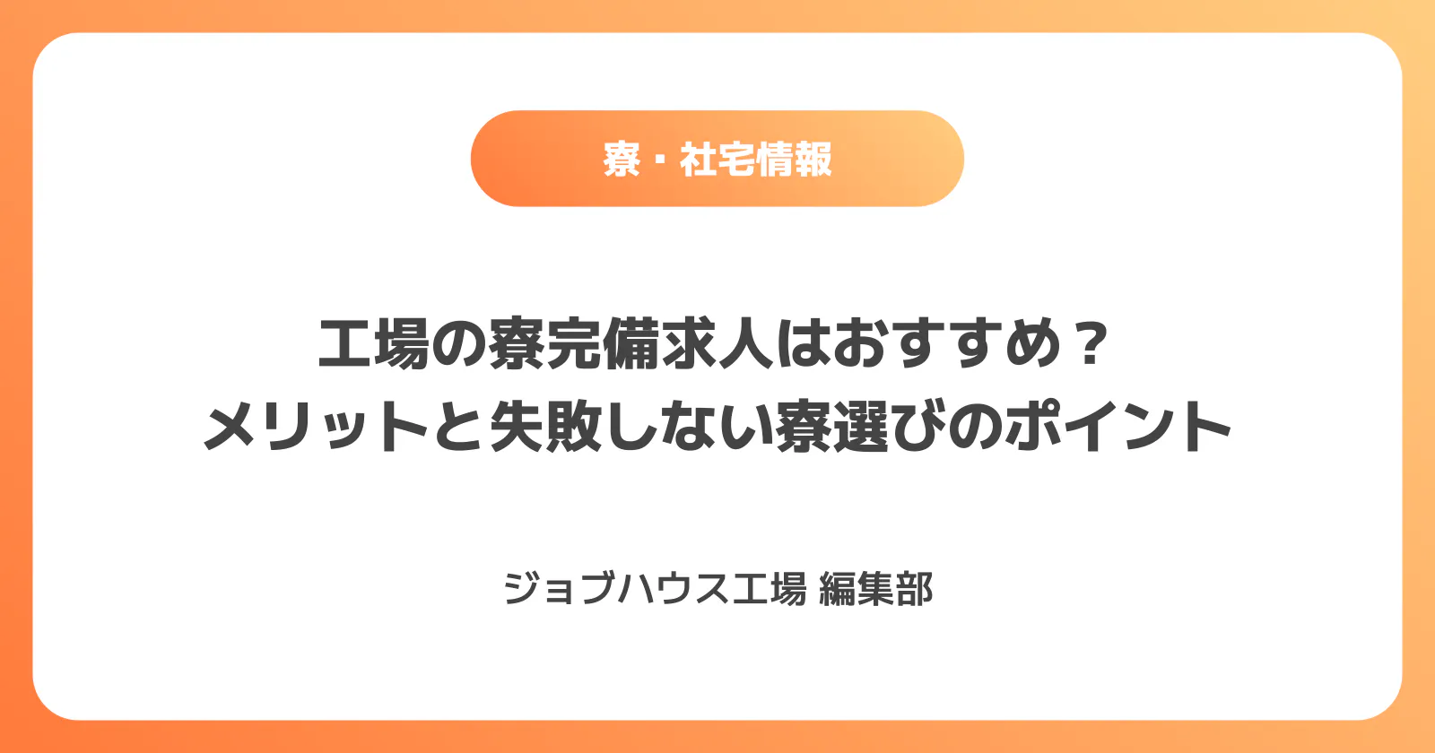 コラム記事の画像