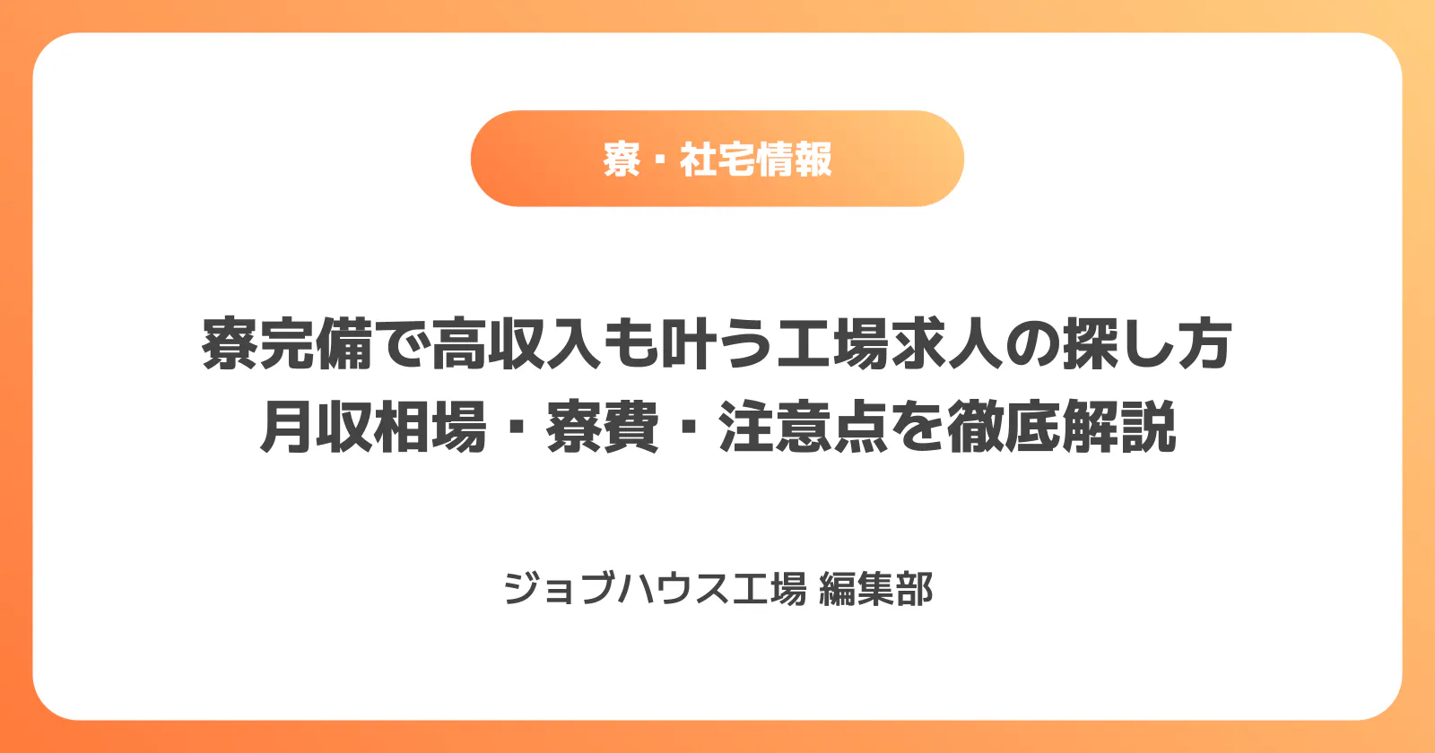 コラム記事の画像