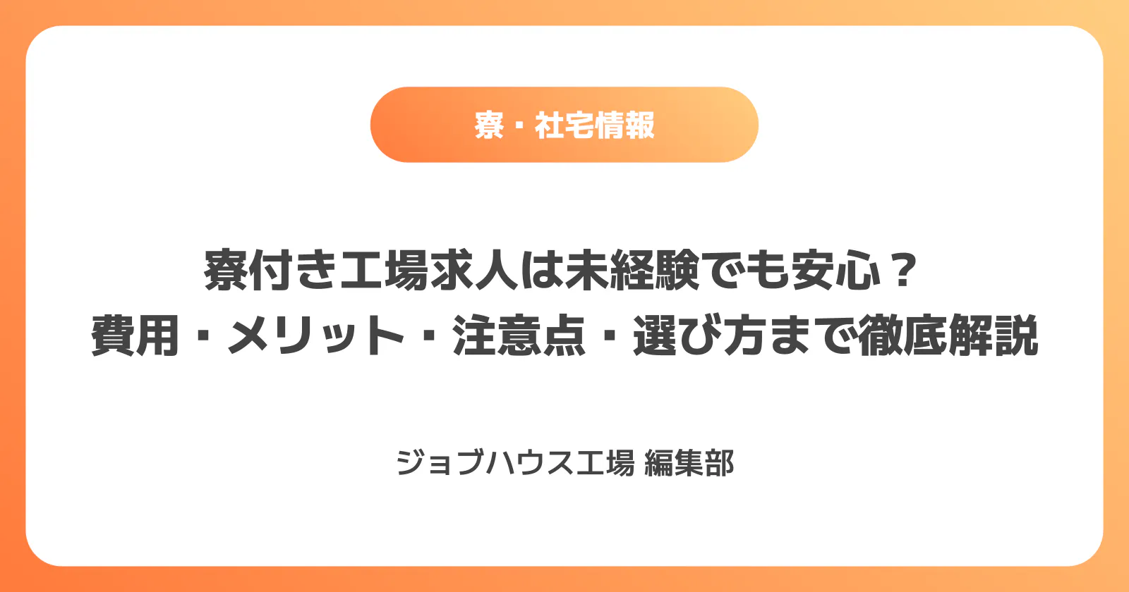 コラム記事の画像