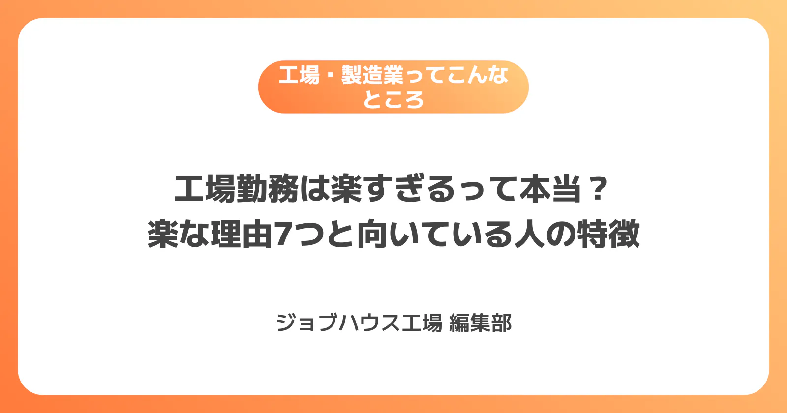 コラム記事の画像
