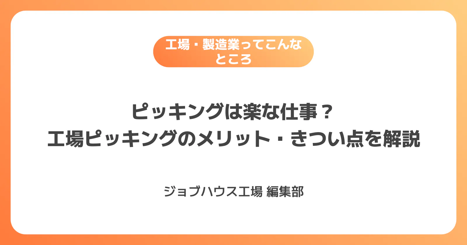 コラム記事の画像