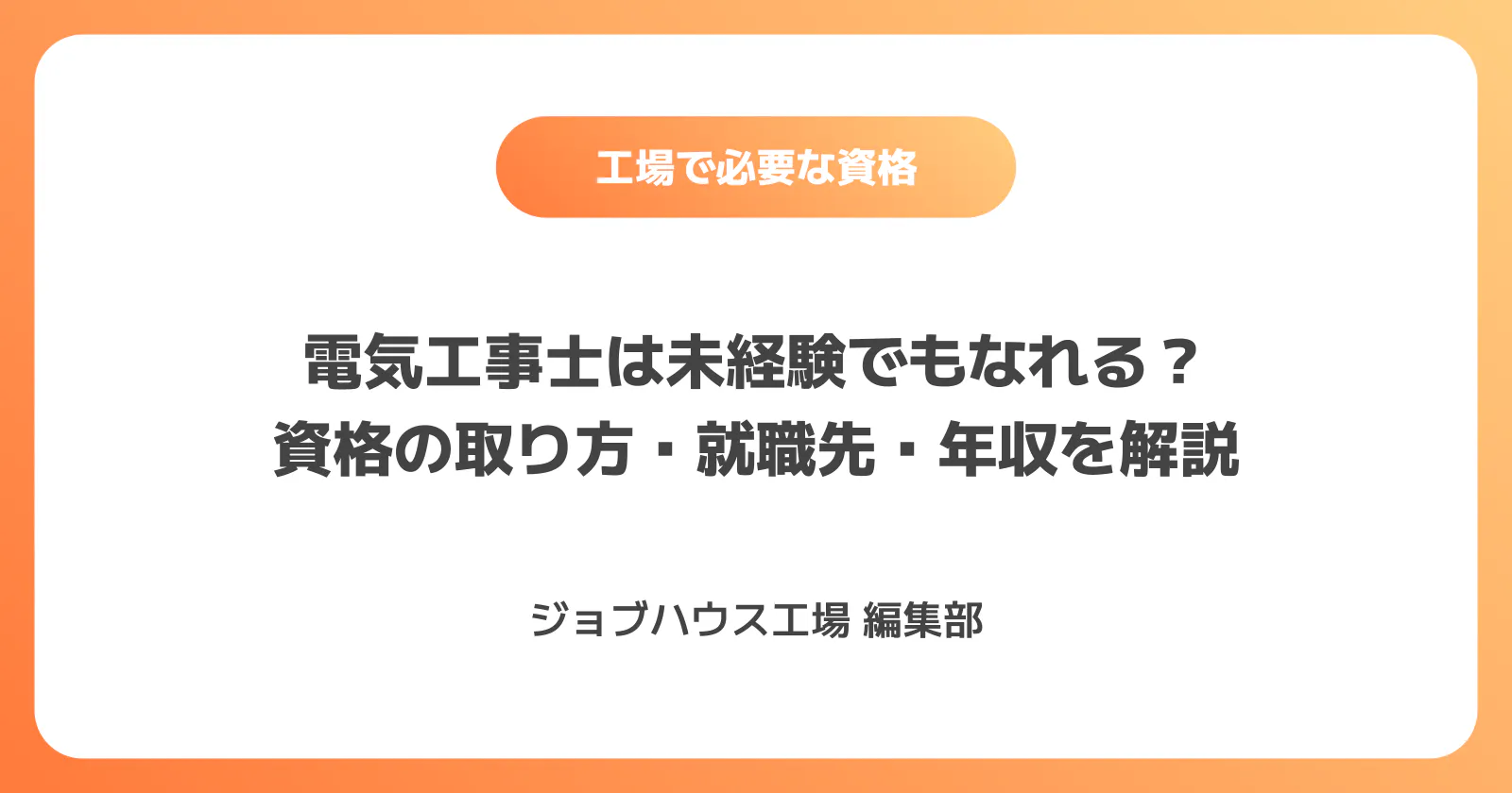 コラム記事の画像