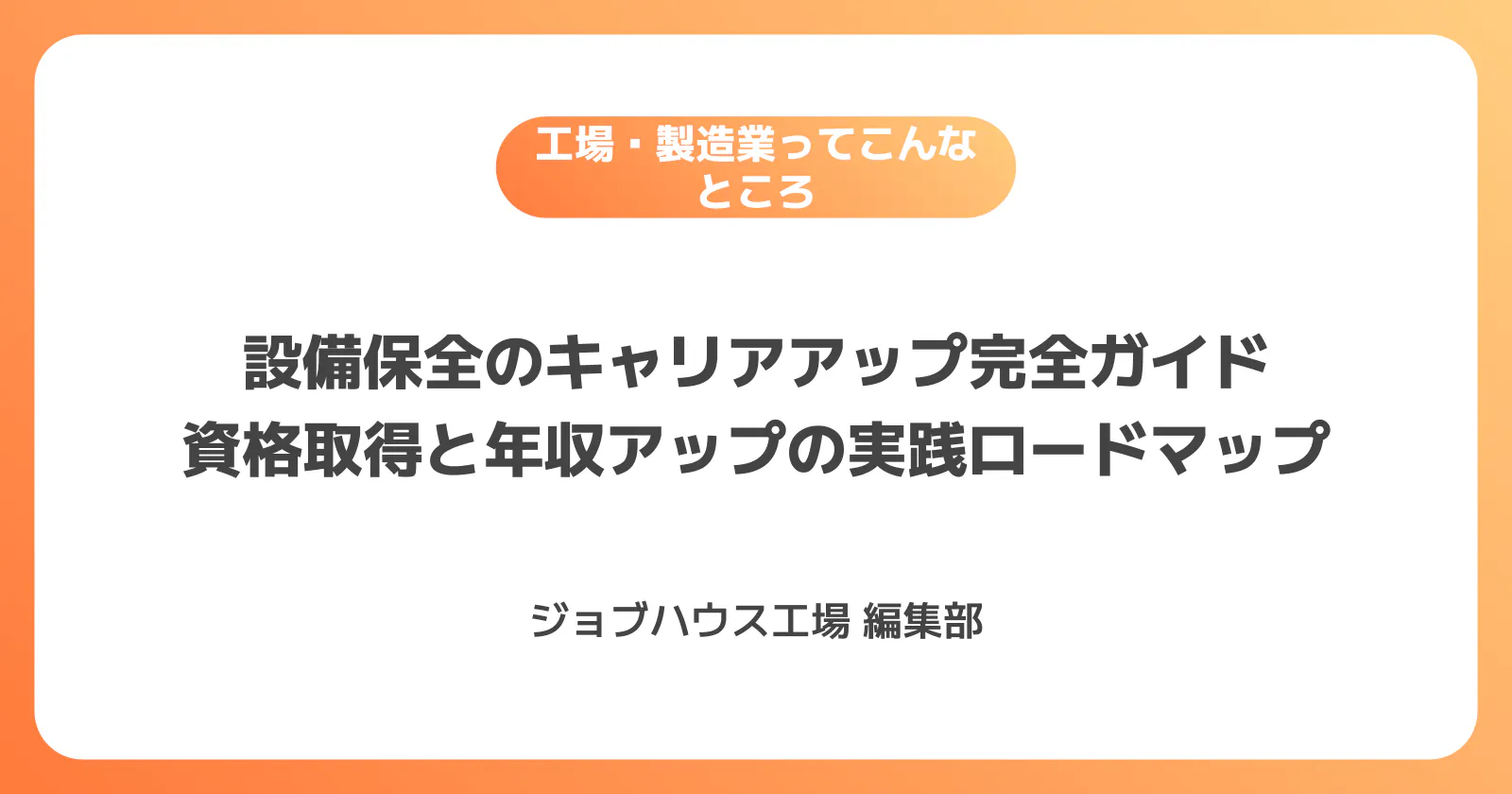 コラム記事の画像