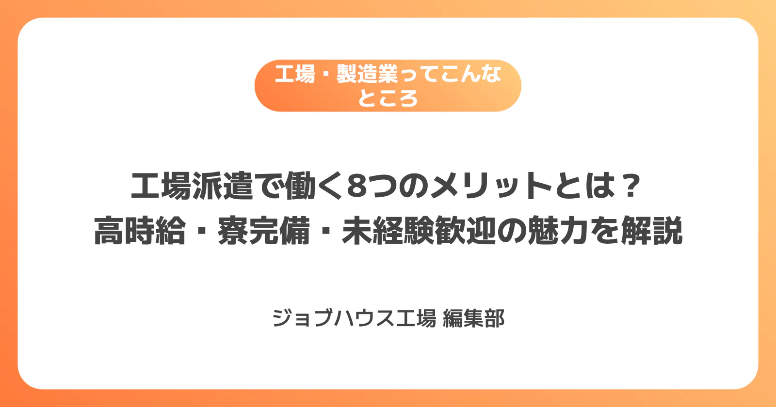 コラム記事の画像