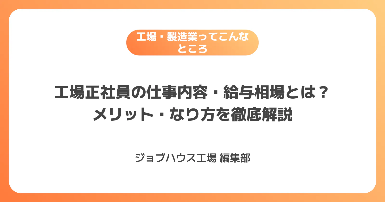 コラム記事の画像