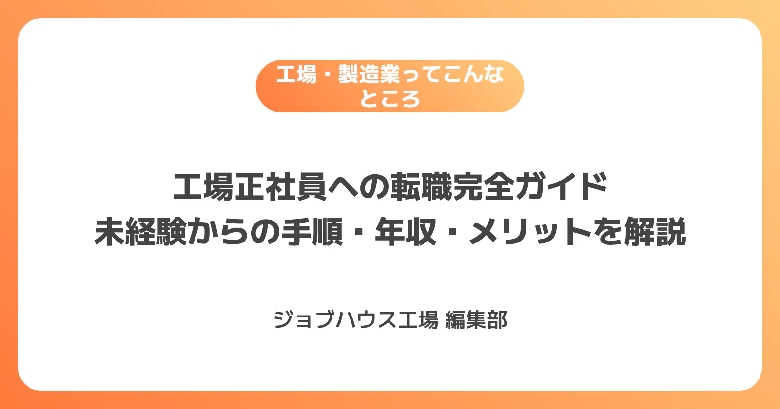 コラム記事の画像