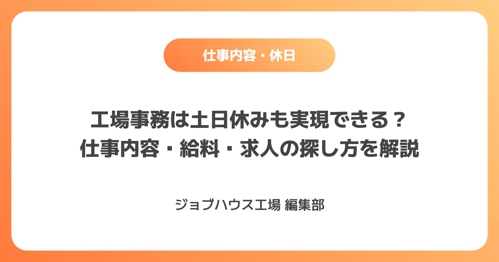 コラム記事の画像