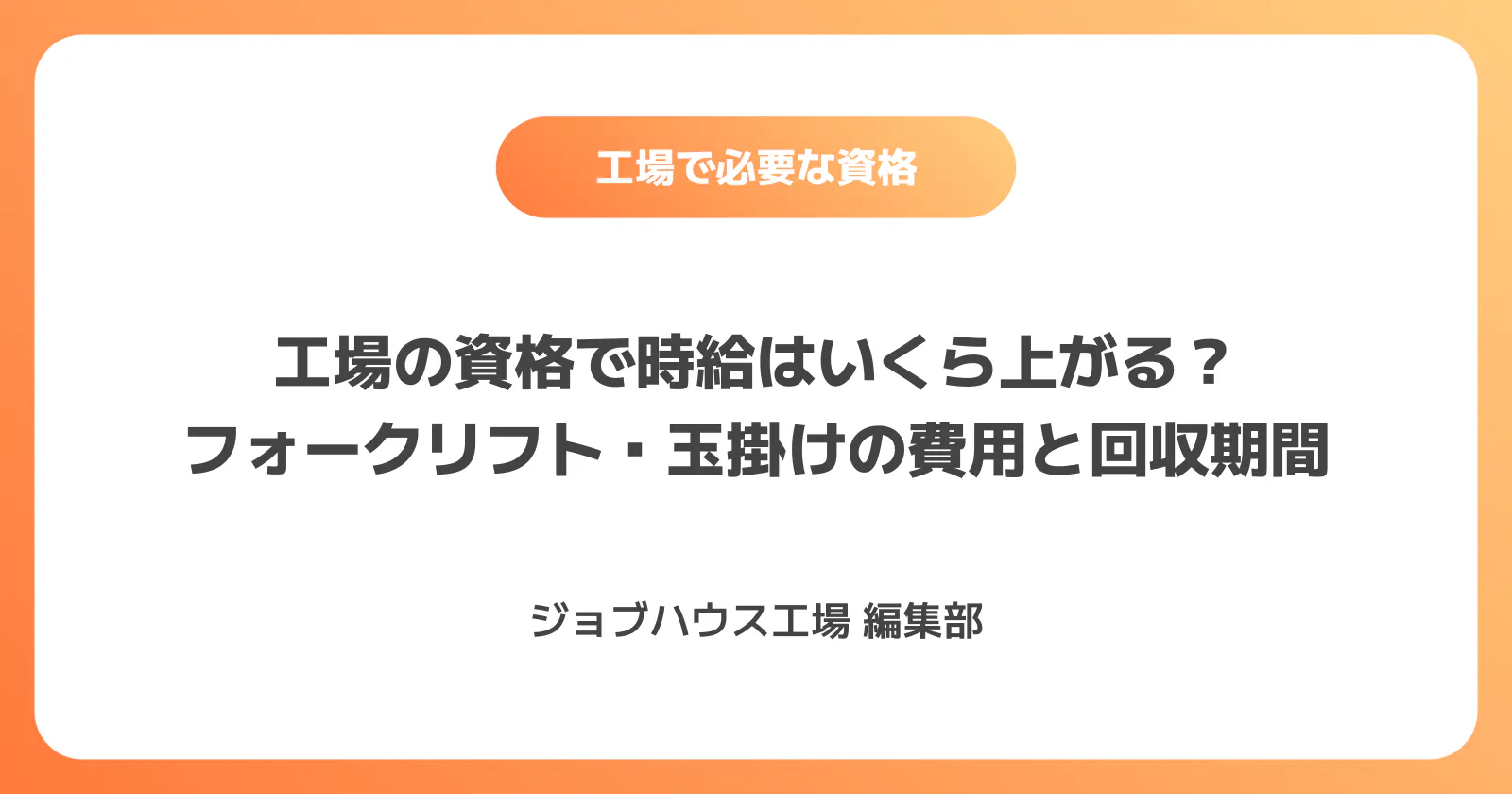 コラム記事の画像