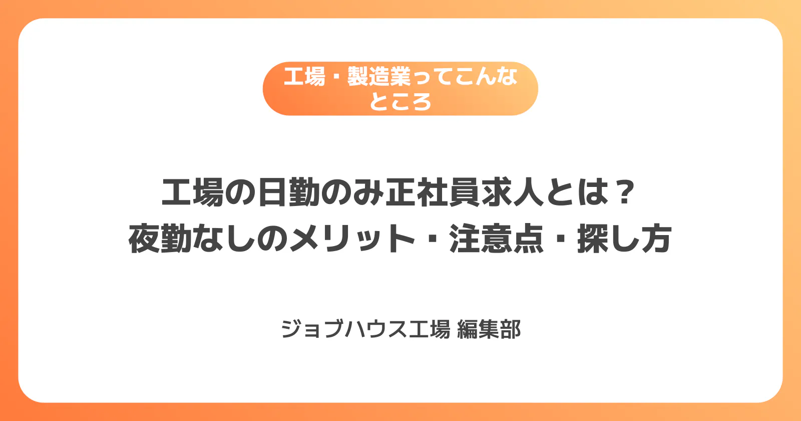 コラム記事の画像