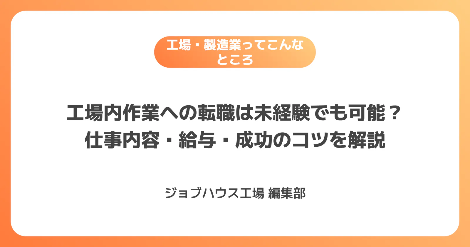 コラム記事の画像