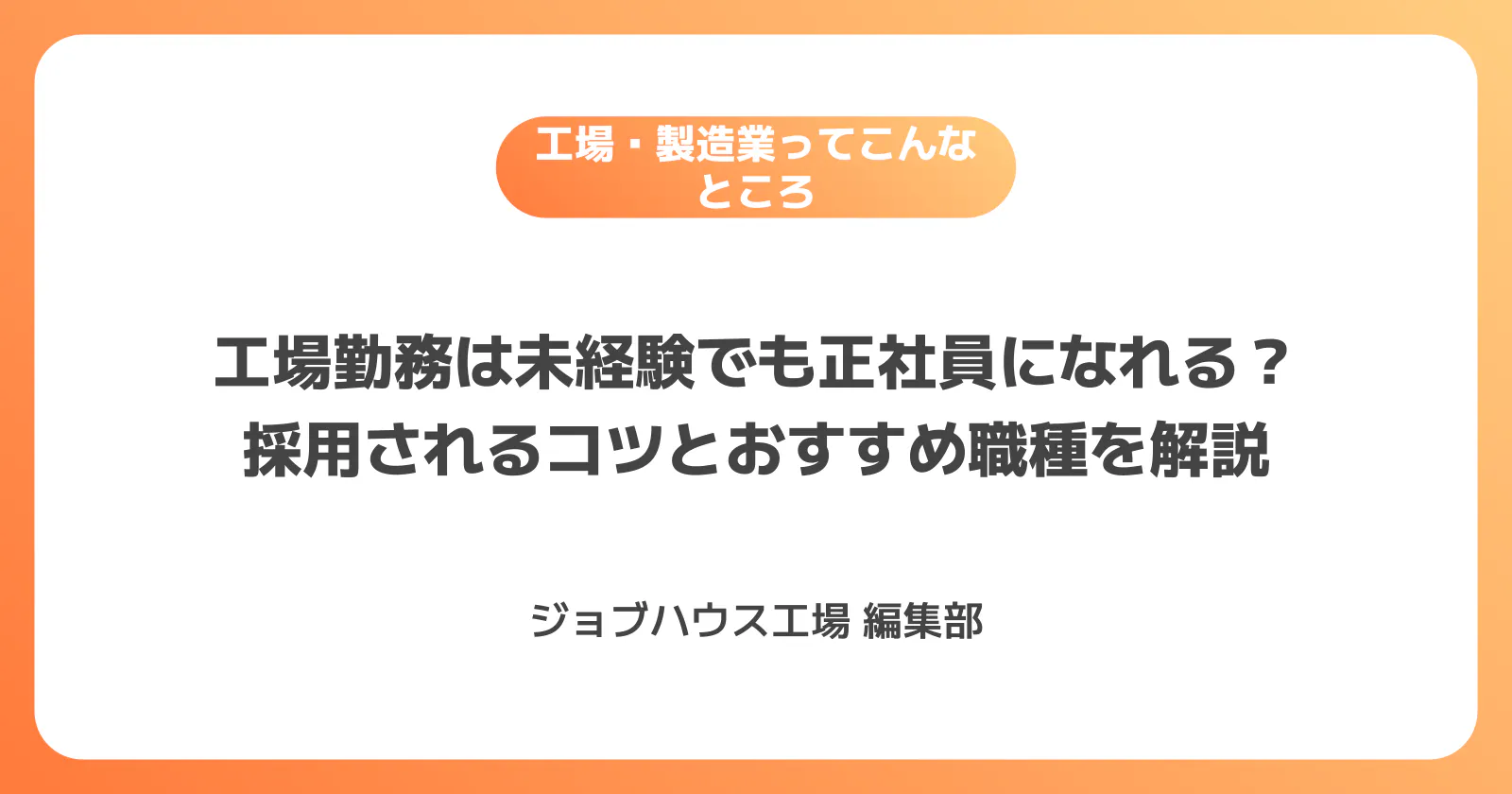 コラム記事の画像