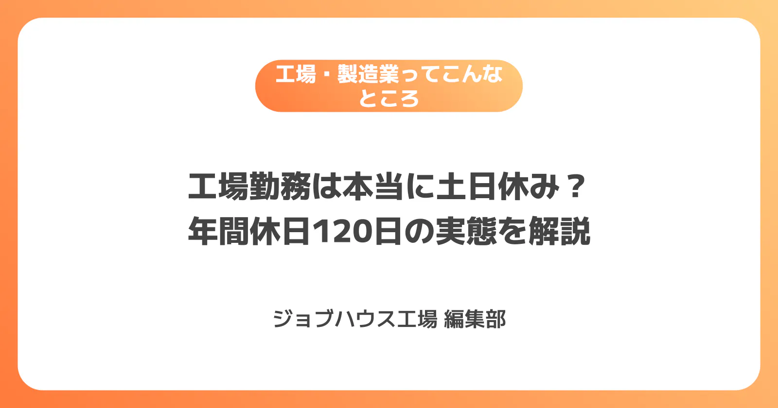 コラム記事の画像
